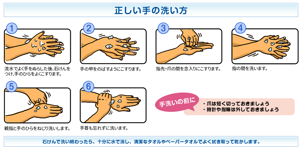 【重要】新型コロナウイルス感染拡大防止に伴う、営業時間短縮のお知らせ